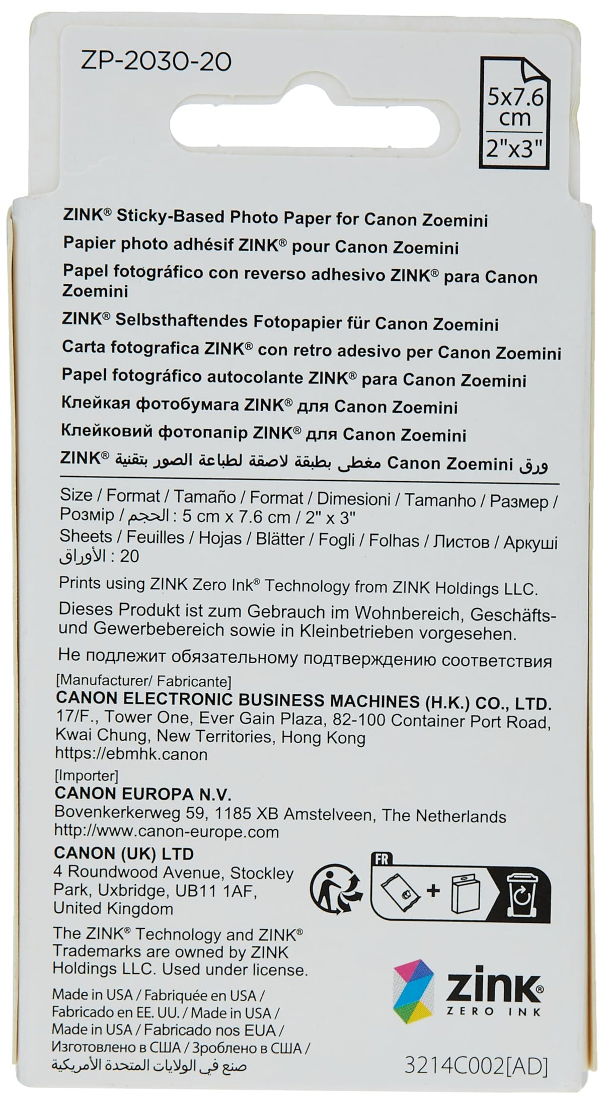 Canon Photo Paper, 2" x 3", 20 Sheets (3214C002[AA]) (Pack of 2)