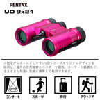 PENTAX Binoculars UD 9x21 - Grey and Orange A Bright and Clear Field of View, Lightweight (additional view 3)
