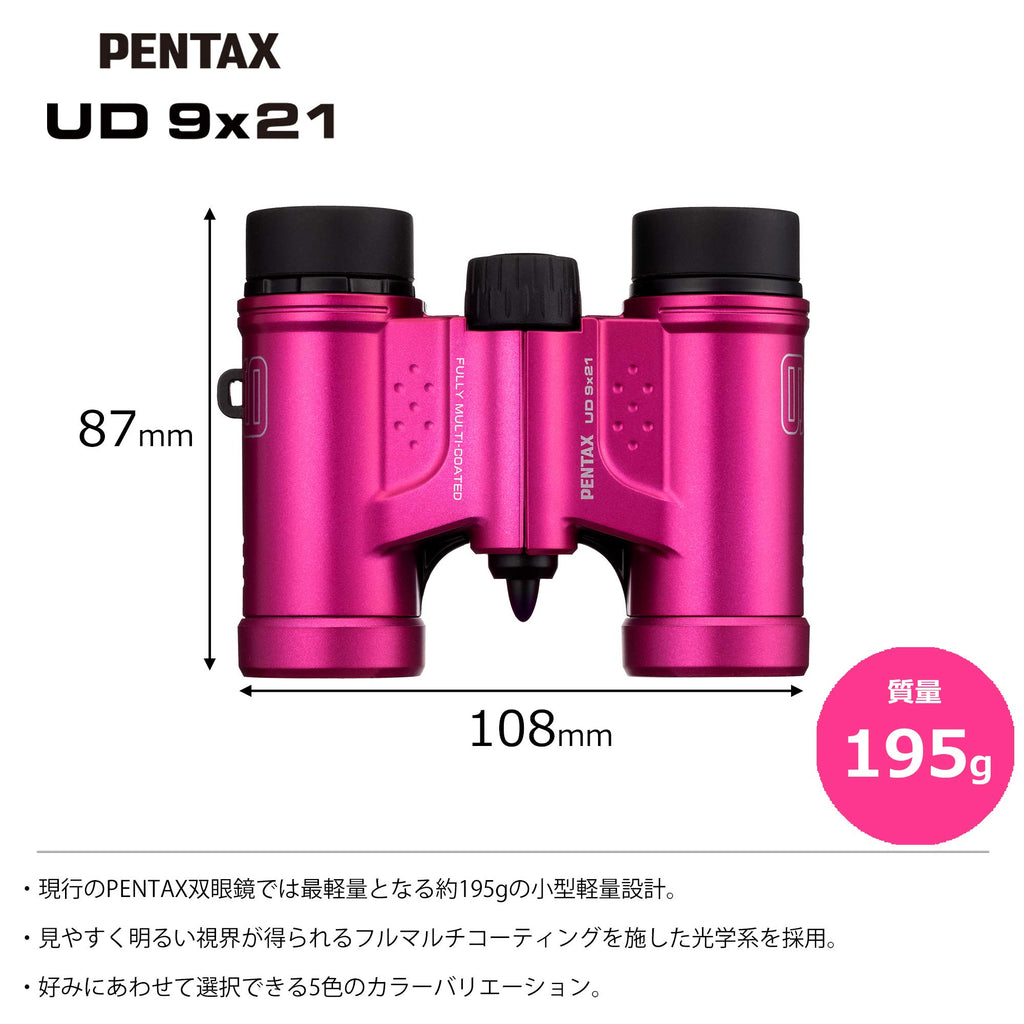 PENTAX Binoculars UD 9x21 - Grey and Orange A Bright and Clear Field of View, Lightweight (additional view 1)