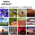 PENTAX Binoculars UD 9x21 - Grey and Orange A Bright and Clear Field of View, Lightweight (additional view 4)