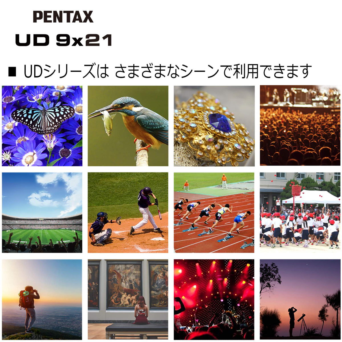 PENTAX Binoculars UD 9x21 - Grey and Orange A Bright and Clear Field of View, Lightweight (additional view 4)