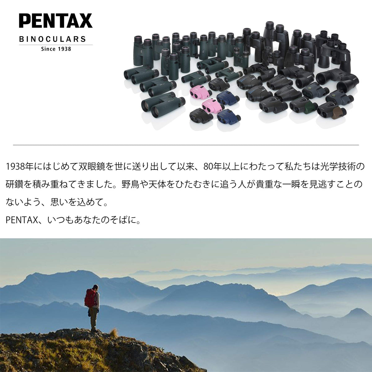 PENTAX Binoculars UD 9x21 - Grey and Orange A Bright and Clear Field of View, Lightweight (additional view 5)