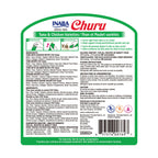 INABA Churu Cat Treats, Lickable, Squeezable Creamy Purée Cat Treat with Green Tea (additional view 8)